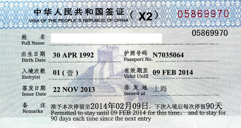 Категории китайских виз